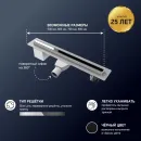 Душевой трап (лоток) Paini Slim Line CH600SL 60 см, с решеткой, 2 в 1 под плитку, хром