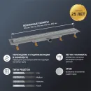 Душевой трап (лоток) Paini Line CH650LC 65 см, с решеткой, перфорированный, черный матовый