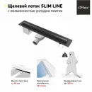 Душевой трап (лоток) Paini Slim Line CH800SLC 80 см, с решеткой, 2 в 1 под плитку, черный матовый