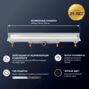 Душевой трап (лоток) Paini Klasik CH850KN2 85 см, с решеткой, 2 в 1 под плитку, хром