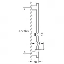Душевая штанга 930 мм Grohe Rainshower SmartActive 26603DC0