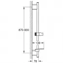 Душевая штанга 930 мм Grohe Rainshower SmartActive 26603A00
