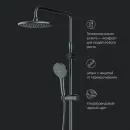 Душевая система Am.Pm Sunny F0785C922 220 мм, со смесителем, черный матовый