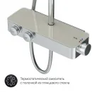 Душевая система 250 мм Am.Pm Inspire 2.0 F0750A400