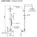 Душевая система 200 мм Remer Minimal N37RX7MMM20NPO
