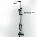 Душевая стойка 220 мм AM.PM X-Joy F42885A14