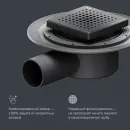 Душевой трап Am.Pm MasterFlow W01BD-P11-010-01BM 99x99/50 мм, с решеткой, перфорированный, черный матовый