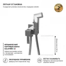 Гигиенический душ Paini Prato 53CR442QLM со смесителем, хром