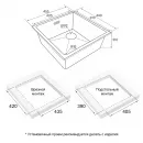 Кухонная мойка Paulmark Lumi LU45SK-BE 45,5x44 см, бежевый