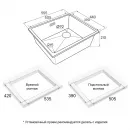 Кухонная мойка Paulmark Lumi LU55SK-WH 55,5x44 см, белый