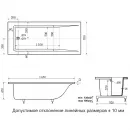 Ванна из литьевого мрамора Delice Diapason DLR330017 165x70 см, белый