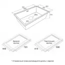 Кухонная мойка Paulmark Lumi LU74-WH 74x46 см, белый