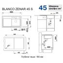 Кухонная мойка Blanco Zenar 45S InFino жасмин 523855