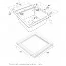 Кухонная мойка Paulmark Stepia PM114651-WH 46x51 см, белый