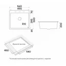 Кухонная мойка Paulmark Acrystone Decoration White PM935650-WH 56x50 см, белый