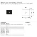 Кухонная мойка Fraceram Franke Kubus KBK 110-50 антрацит 126.0380.350