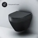 Комплект подвесной унитаз Am.Pm Spirit V2.0 C701700MBSC + система инсталляции Grohe 38811kf0