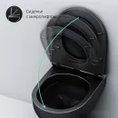 Комплект подвесной унитаз Am.Pm Spirit V2.0 C701700MBSC + система инсталляции Grohe 38811kf0