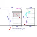 Раковина над стиральной машиной 115x50 см Aqwella Forma FOR.11.04.D-L