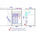 Раковина над стиральной машиной 115x50 см Aqwella Forma FOR.11.04.D-L