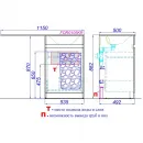 Раковина над стиральной машиной 115x50 см Aqwella Forma FOR.11.04.D-L