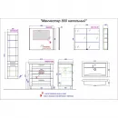 Комплект мебели белый глянец 81,5 см Aqwella Manchester MAN01083 + 4640021064733 + SM0208