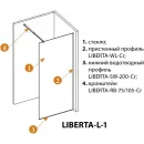 Неподвижная перегородка 90 см Cezares LIBERTA-L-1-90-C-Cr прозрачное