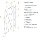 Душевая перегородка RGW WA-110B Walk-in 351011010-34 100 см, профиль черный матовый, стекло тонированное