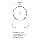 Раковина 41,5x41,5см Boheme NeoArt Corian 819-G