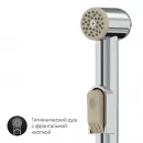 Смеситель для раковины с гигиеническим душем AM.PM Sunny F85C03000