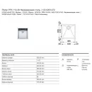 Кухонная мойка Franke Planar PPX 110-38 полированная сталь 122.0203.472