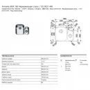 Кухонная мойка Franke Armonia AMX 160 полированная сталь 122.0021.448