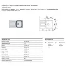 Кухонная мойка Franke Euroform EFN 614-78 матовая сталь 101.0017.705