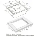 Кухонная мойка Paulmark Kroner-Pro PM705151-BG 51x51 см, золотой матовый