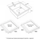 Кухонная мойка Paulmark Lassan LA44-LG 44x44 см, светлое золото