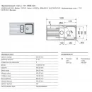Кухонная мойка Franke Smart SRX 651 полированная сталь 101.0368.322