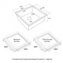 Кухонная мойка Paulmark Next PM214444-LG 44x44 см, светлое золото
