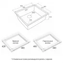 Кухонная мойка Paulmark Next PM214844-LG 48x44 см, светлое золото
