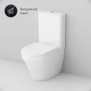 Унитаз-компакт Am.Pm Inspire C508607WH белый