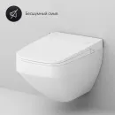 Унитаз подвесной Am.Pm Inspire 2.0 CCC50A1700SC безободковый, с функцией биде, с сиденьем микролифт, белый