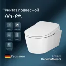 Электронный унитаз-биде подвесной Am.Pm Func C8F1702SC безободковый, с сиденьем микролифт, белый