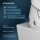 Электронный унитаз-биде подвесной Am.Pm Func C8F1702SC безободковый, с сиденьем микролифт, белый