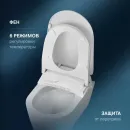Электронный унитаз-биде подвесной Am.Pm Func C8F1702SC безободковый, с сиденьем микролифт, белый