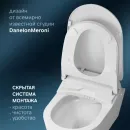 Электронный унитаз-биде подвесной Am.Pm Func C8F1702SC безободковый, с сиденьем микролифт, белый
