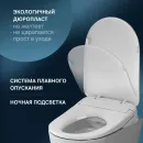 Электронный унитаз-биде подвесной Am.Pm Func C8F1702SC безободковый, с сиденьем микролифт, белый