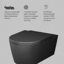 Унитаз подвесной Am.Pm Func C8F1701MBSC безободковый, с сиденьем микролифт, черный матовый