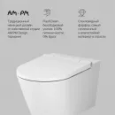 Электронный унитаз-биде подвесной Am.Pm Inspire CCC501700SC безободковый, с сиденьем микролифт, белый