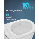 Унитаз подвесной Aquatek Оберон AQ1363WT-00 безободковый, торнадо, с сиденьем микролифт, белый