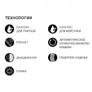 Электронный унитаз-биде подвесной Toto SG CW512YR + TCF403REGV1#NW1 + 7EE0007 безободковый, с сиденьем микролифт, белый