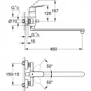 Смеситель для ванны Grohe Eurosmart Cosmopolitan 32847000